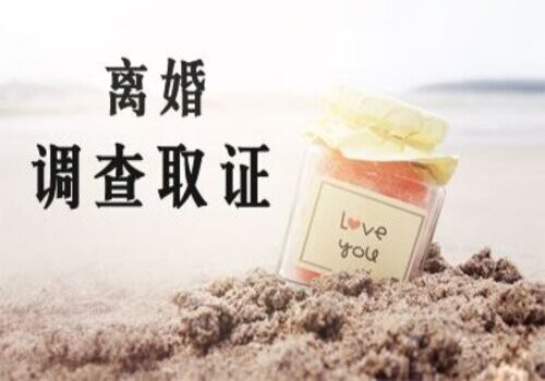 苏州侦探：婚姻法24条修改点