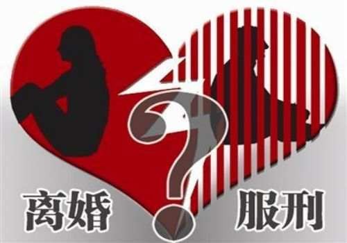 苏州侦探：结婚两年离婚要退彩礼钱吗